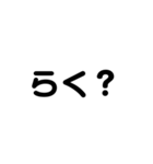 それとなく伝わる2文字。（個別スタンプ：8）