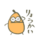 ヤサイのような妖精（個別スタンプ：3）