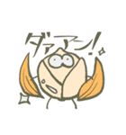 ヤサイのような妖精（個別スタンプ：15）