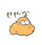 ヤサイのような妖精（個別スタンプ：23）