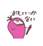 ヤサイのような妖精（個別スタンプ：26）