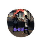 正味（個別スタンプ：6）