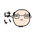 ヒゲハゲメガネおじさん（個別スタンプ：3）