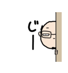 ヒゲハゲメガネおじさん（個別スタンプ：4）