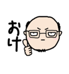 ヒゲハゲメガネおじさん（個別スタンプ：6）