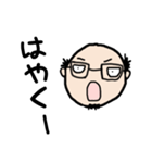 ヒゲハゲメガネおじさん（個別スタンプ：7）