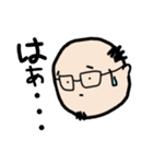 ヒゲハゲメガネおじさん（個別スタンプ：8）