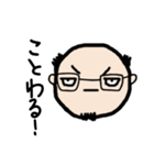 ヒゲハゲメガネおじさん（個別スタンプ：16）