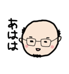 ヒゲハゲメガネおじさん（個別スタンプ：17）