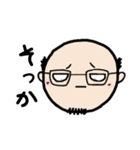 ヒゲハゲメガネおじさん（個別スタンプ：19）