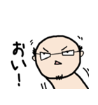 ヒゲハゲメガネおじさん（個別スタンプ：20）