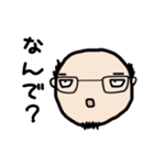 ヒゲハゲメガネおじさん（個別スタンプ：21）