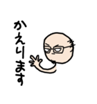 ヒゲハゲメガネおじさん（個別スタンプ：29）