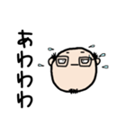 ヒゲハゲメガネおじさん（個別スタンプ：32）