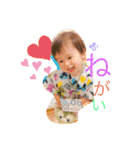 平成生まれ家族（個別スタンプ：1）
