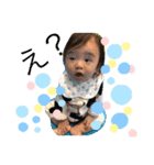 平成生まれ家族（個別スタンプ：5）