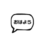 シンプル♡吹き出しスタンプwith白玉ちゃん（個別スタンプ：1）