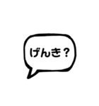 シンプル♡吹き出しスタンプwith白玉ちゃん（個別スタンプ：2）