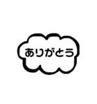 シンプル♡吹き出しスタンプwith白玉ちゃん（個別スタンプ：6）