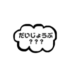 シンプル♡吹き出しスタンプwith白玉ちゃん（個別スタンプ：8）