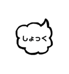 シンプル♡吹き出しスタンプwith白玉ちゃん（個別スタンプ：14）
