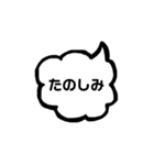 シンプル♡吹き出しスタンプwith白玉ちゃん（個別スタンプ：16）
