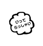 シンプル♡吹き出しスタンプwith白玉ちゃん（個別スタンプ：20）