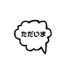 シンプル♡吹き出しスタンプwith白玉ちゃん（個別スタンプ：24）