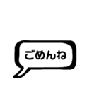 シンプル♡吹き出しスタンプwith白玉ちゃん（個別スタンプ：26）