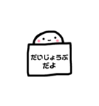 シンプル♡吹き出しスタンプwith白玉ちゃん（個別スタンプ：30）