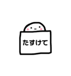 シンプル♡吹き出しスタンプwith白玉ちゃん（個別スタンプ：32）