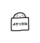 シンプル♡吹き出しスタンプwith白玉ちゃん（個別スタンプ：33）