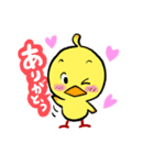ひよこのひーちゃん2（個別スタンプ：1）