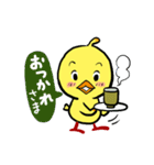 ひよこのひーちゃん2（個別スタンプ：4）