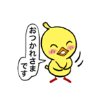 ひよこのひーちゃん2（個別スタンプ：5）