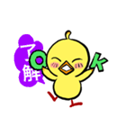 ひよこのひーちゃん2（個別スタンプ：6）