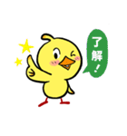 ひよこのひーちゃん2（個別スタンプ：8）