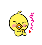 ひよこのひーちゃん2（個別スタンプ：9）