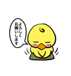 ひよこのひーちゃん2（個別スタンプ：10）