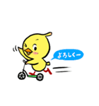 ひよこのひーちゃん2（個別スタンプ：11）