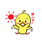 ひよこのひーちゃん2（個別スタンプ：12）