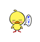 ひよこのひーちゃん2（個別スタンプ：14）