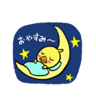 ひよこのひーちゃん2（個別スタンプ：16）