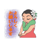 集まれ！可愛いフラガール達。（個別スタンプ：11）