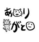 猫と子ネコと人（個別スタンプ：1）