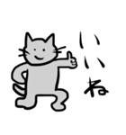 猫と子ネコと人（個別スタンプ：3）