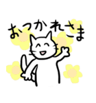 猫と子ネコと人（個別スタンプ：7）