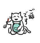 猫と子ネコと人（個別スタンプ：8）