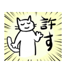 猫と子ネコと人（個別スタンプ：12）