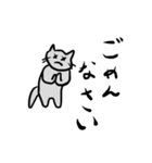 猫と子ネコと人（個別スタンプ：22）